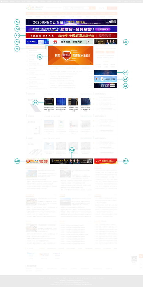 廣告服務(wù) 連接品牌與消費(fèi)者的橋梁