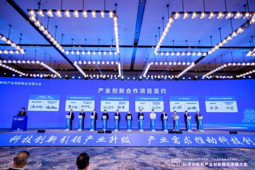 科技創新與產業創新深度融合大會在南昌盛大開幕，共繪信息科技技術開發新藍圖