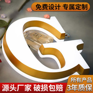 最新廣告招牌字母報價 數字設計的靈魂與性價比之選