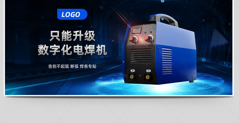 電鉆轟鳴，焊花閃耀——簡約風尚工具海報設計